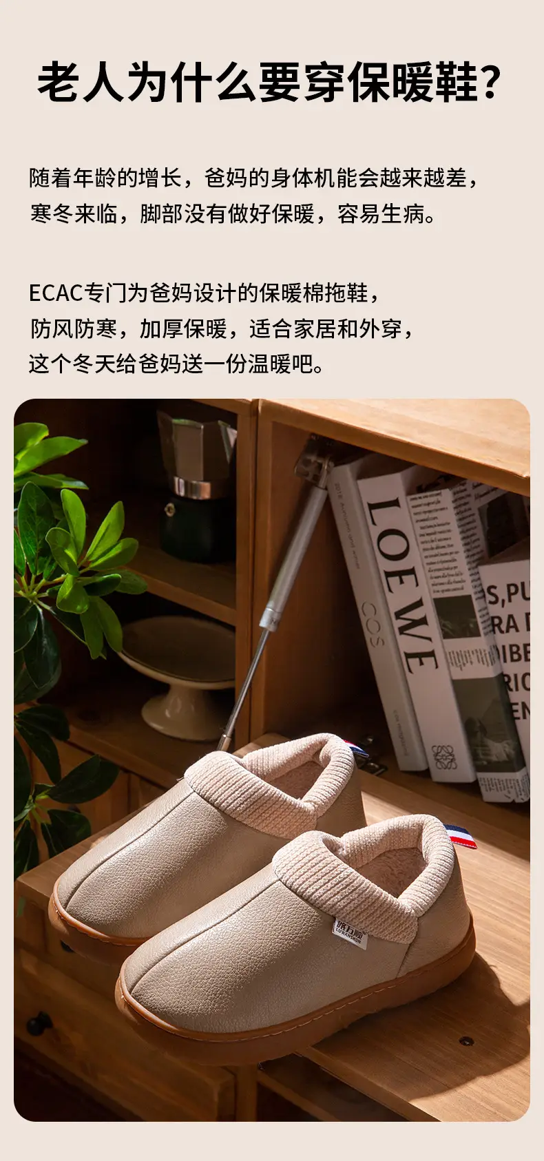 Pu Waterproof Cotton Shoes for Women in Winter Fleece-Lined to Heattech Thick-Soled Non-Slip Home Elderly Bags with Cotton Slippers for Men to Wear Outside — feature 4