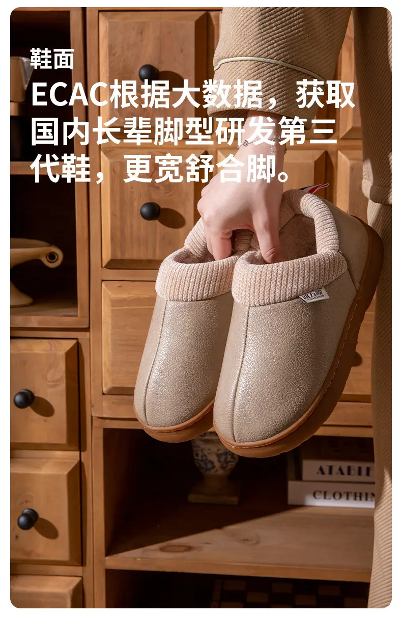 Pu Waterproof Cotton Shoes for Women in Winter Fleece-Lined to Heattech Thick-Soled Non-Slip Home Elderly Bags with Cotton Slippers for Men to Wear Outside — feature 8