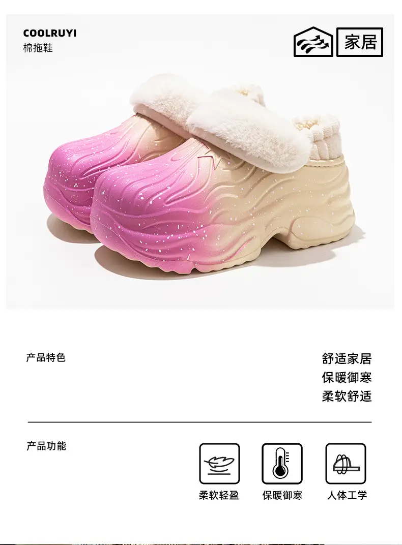 Women's Winter Cotton Slippers with Fleece Lining & Sparkle Design — feature 1