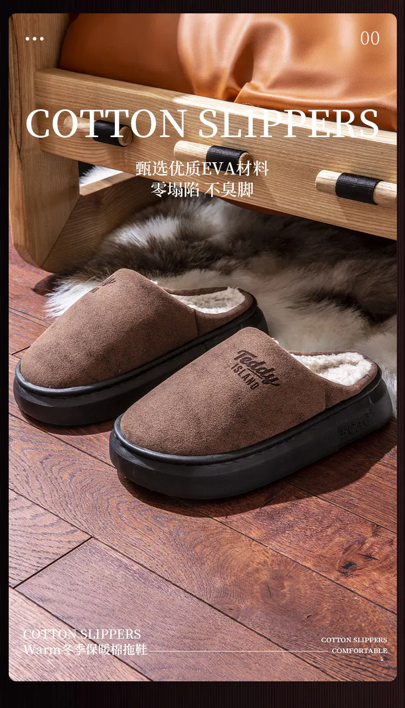 Women's Warm Home Slippers Autumn Winter Non-Slip Soft Soled — feature 1