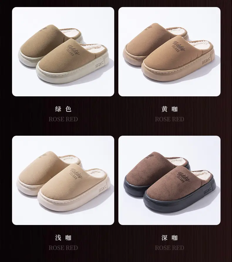 Women's Warm Home Slippers Autumn Winter Non-Slip Soft Soled — feature 3