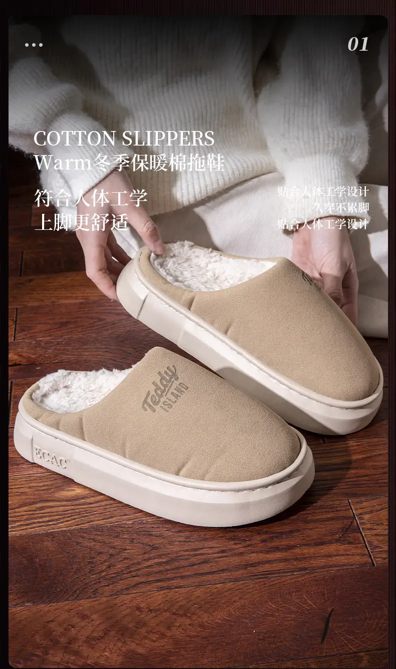 Women's Warm Home Slippers Autumn Winter Non-Slip Soft Soled — feature 7