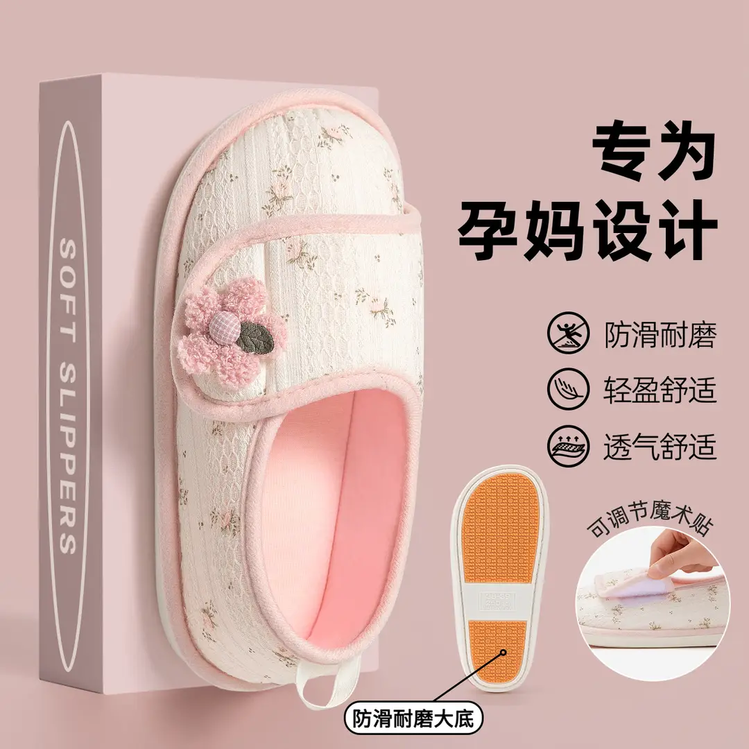 Jialiya Postpartum Shoes for Women in Autumn and Winter with Silent Anti-Slip Indoor Climbing Mats for Maternity and Pregnant Women Cotton Slippers Wholesale - Image 5