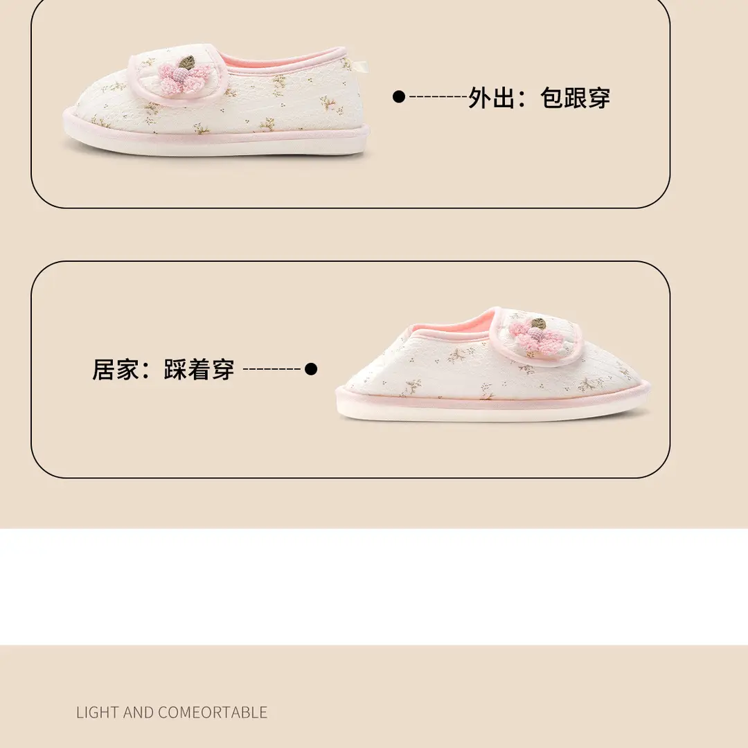 Jialiya Postpartum Shoes for Women in Autumn and Winter with Silent Anti-Slip Indoor Climbing Mats for Maternity and Pregnant Women Cotton Slippers Wholesale — feature 11