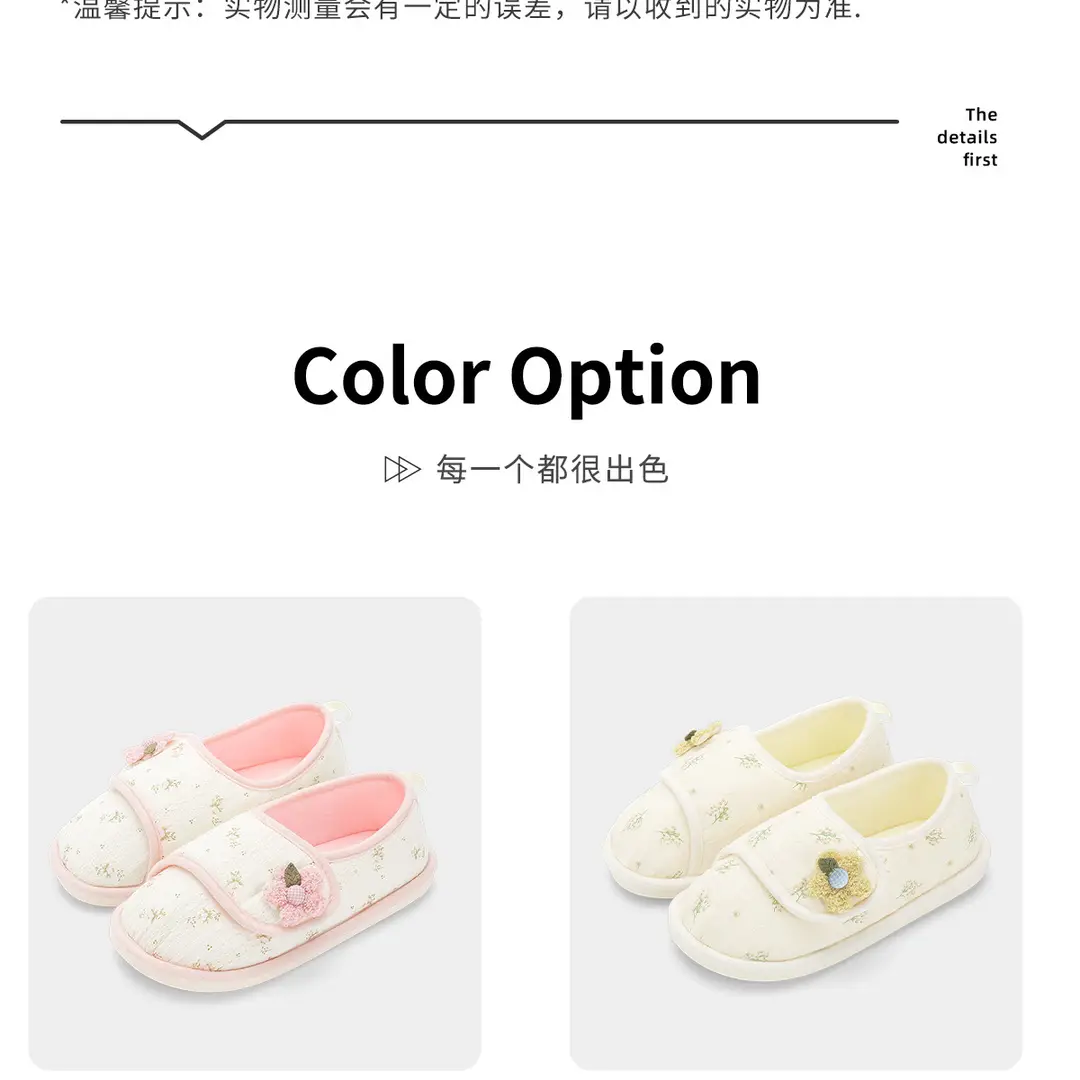 Jialiya Postpartum Shoes for Women in Autumn and Winter with Silent Anti-Slip Indoor Climbing Mats for Maternity and Pregnant Women Cotton Slippers Wholesale — feature 15