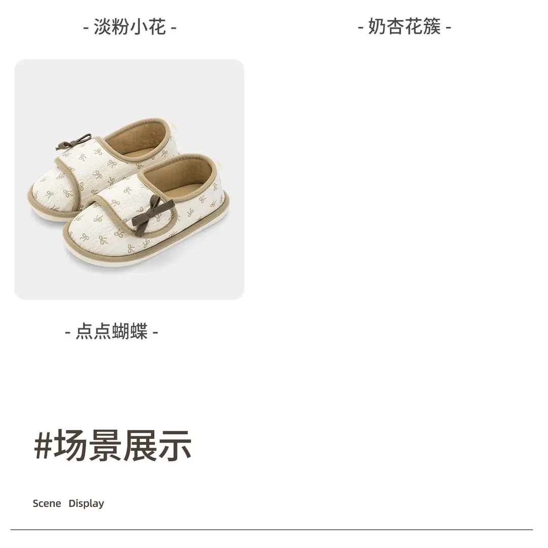 Jialiya Postpartum Shoes for Women in Autumn and Winter with Silent Anti-Slip Indoor Climbing Mats for Maternity and Pregnant Women Cotton Slippers Wholesale — feature 16