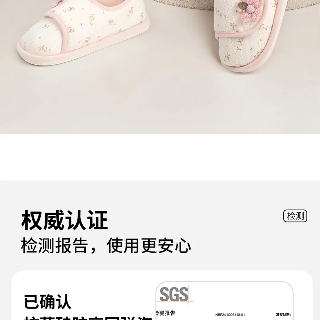 Jialiya Postpartum Shoes for Women in Autumn and Winter with Silent Anti-Slip Indoor Climbing Mats for Maternity and Pregnant Women Cotton Slippers Wholesale — feature 5