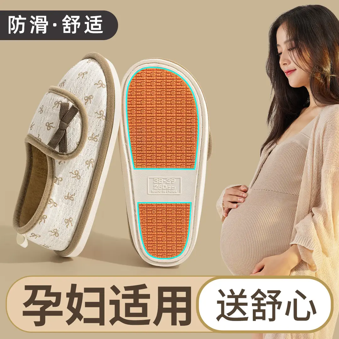 Jialiya Postpartum Shoes for Women in Autumn and Winter with Silent Anti-Slip Indoor Climbing Mats for Maternity and Pregnant Women Cotton Slippers Wholesale - Image 2
