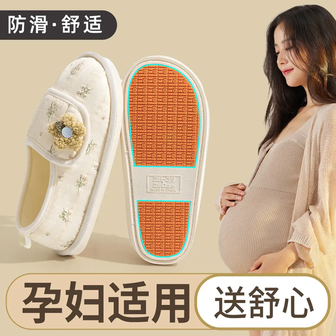 Jialiya Postpartum Shoes for Women in Autumn and Winter with Silent Anti-Slip Indoor Climbing Mats for Maternity and Pregnant Women Cotton Slippers Wholesale - Image 3