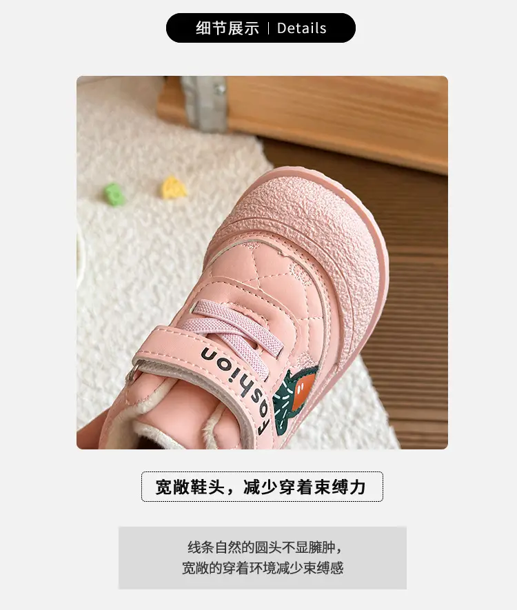 Baby Autumn and Winter Velvet Shoes 1-3-4 Years Old Baby Soft-Soled Toddler Shoes 2 Boys' Leather-Covered Cotton Shoes Girls One and a Half Years Old — feature 2