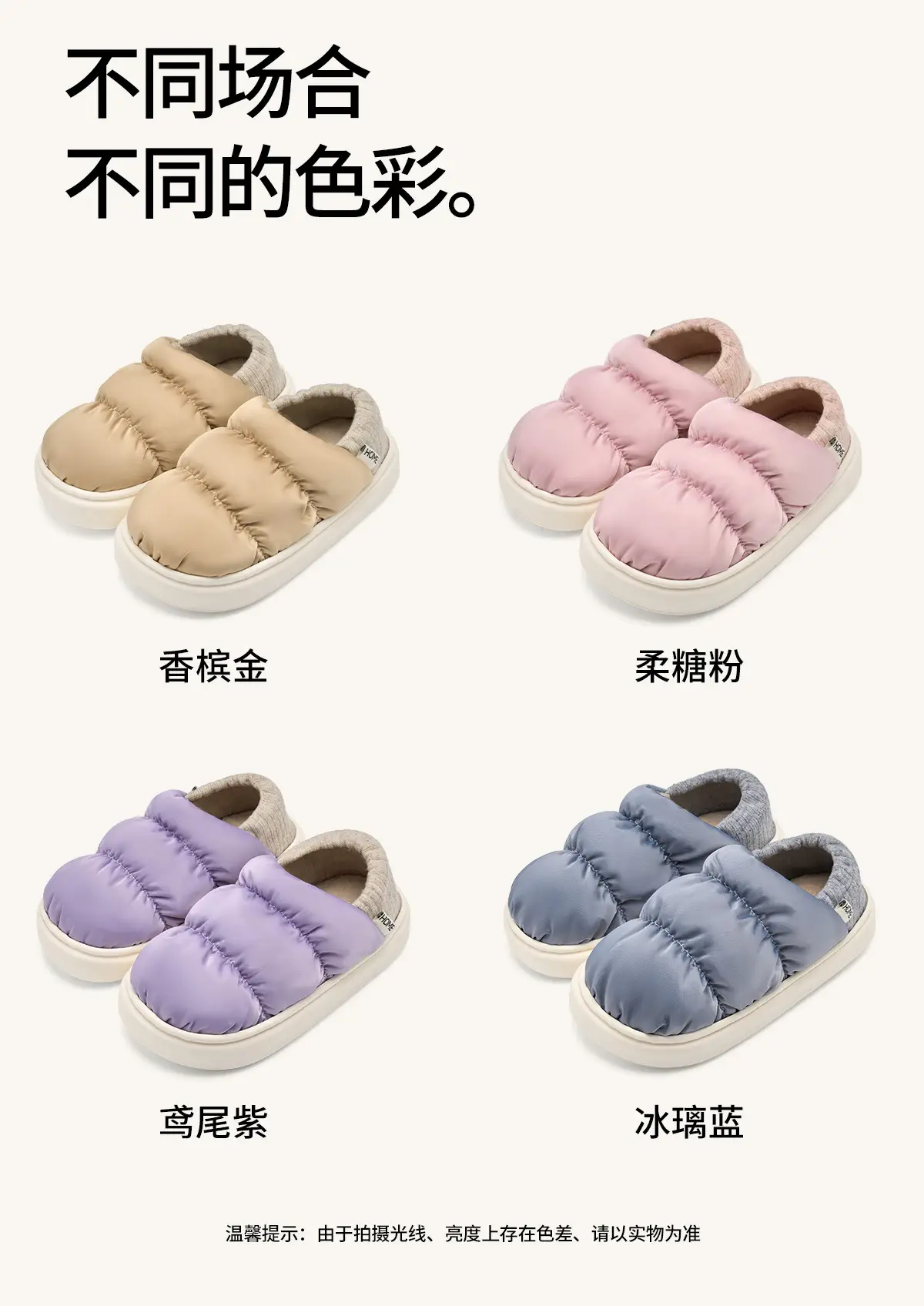 Women Winter Cotton Slippers Lavender Warm Indoor — feature 19