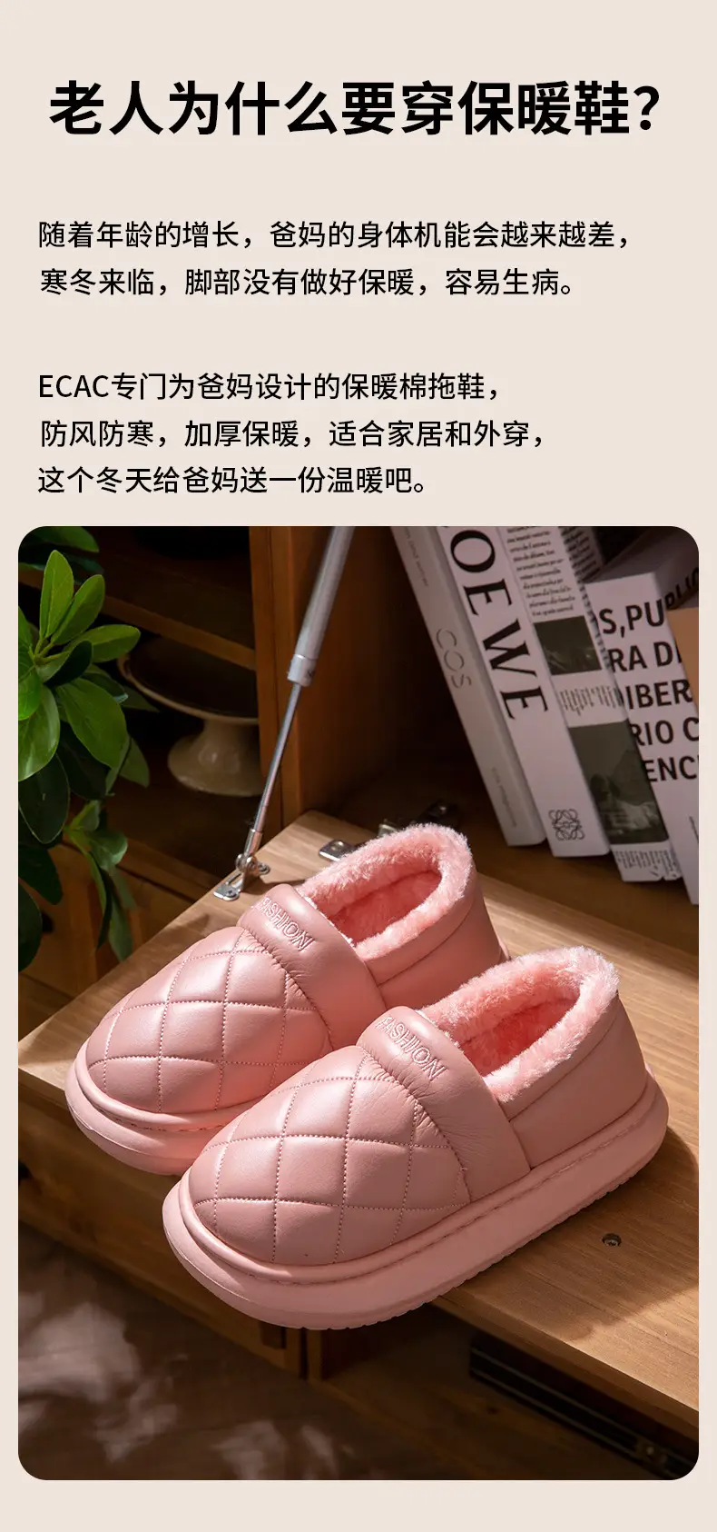 Pink Quilted Slip-On Shoes for Women Winter 2025 — feature 3