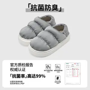 Waterproof Cotton Slippers for Women, Winter Outdoor Wear, 2026 New Model, Plush, Warm, Antibacterial, Closed-Back Men's Cotton Shoes for Autumn and Winter - Image 5