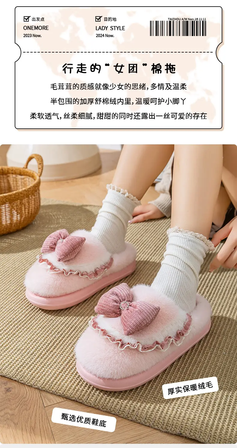 Women Cotton Bow Slippers Winter Warm Indoor — feature 2