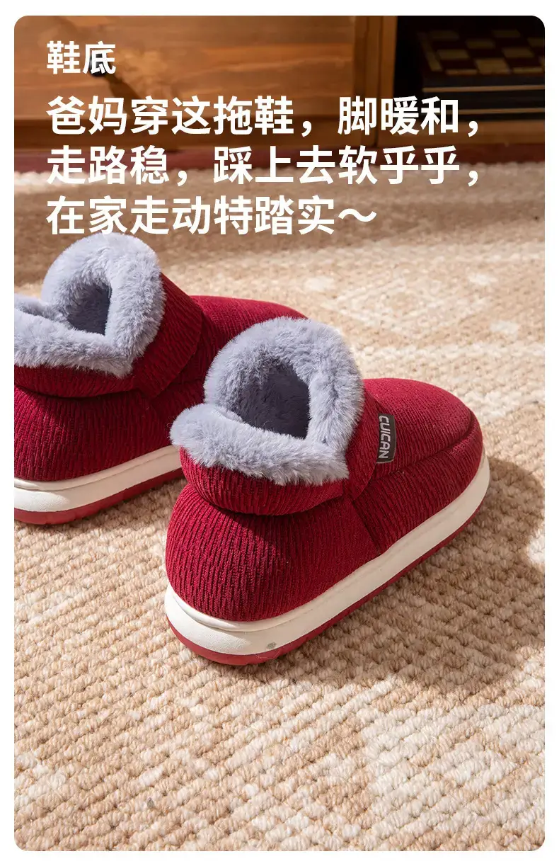 Fleece Lined Women's Red Winter Slippers — feature 10
