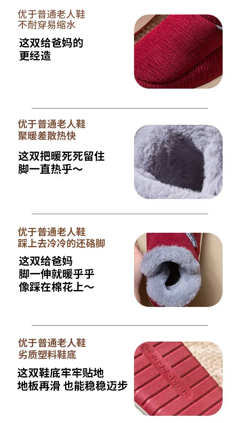Fleece Lined Women's Red Winter Slippers — feature 6