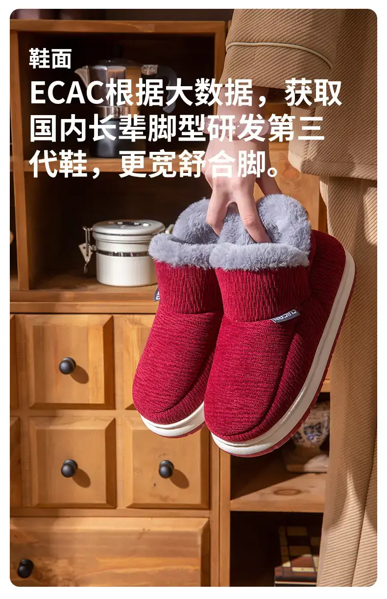 Fleece Lined Women's Red Winter Slippers — feature 7
