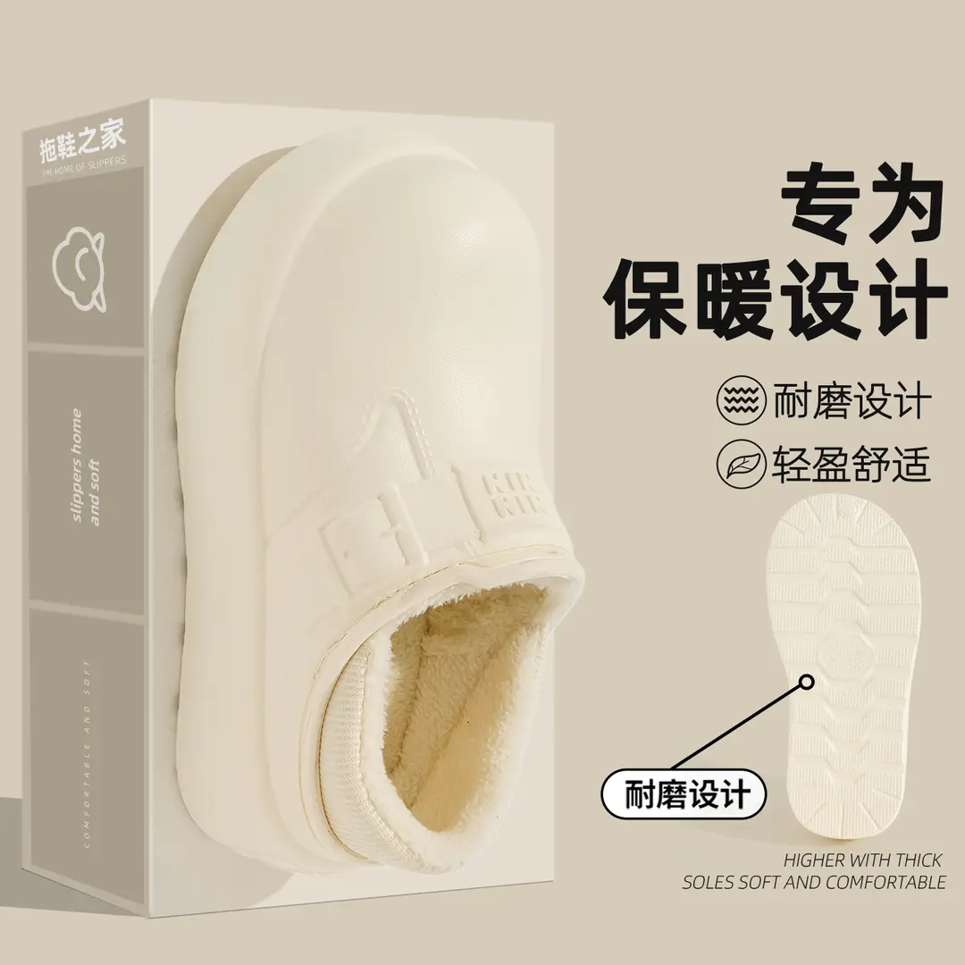 Waterproof Cotton Slippers for Women Indoor Home Household Stain-Resistant and Anti-Fouling Plush Ready-Made Wholesale Warm Bag and Cotton Slippers for Women - Image 7