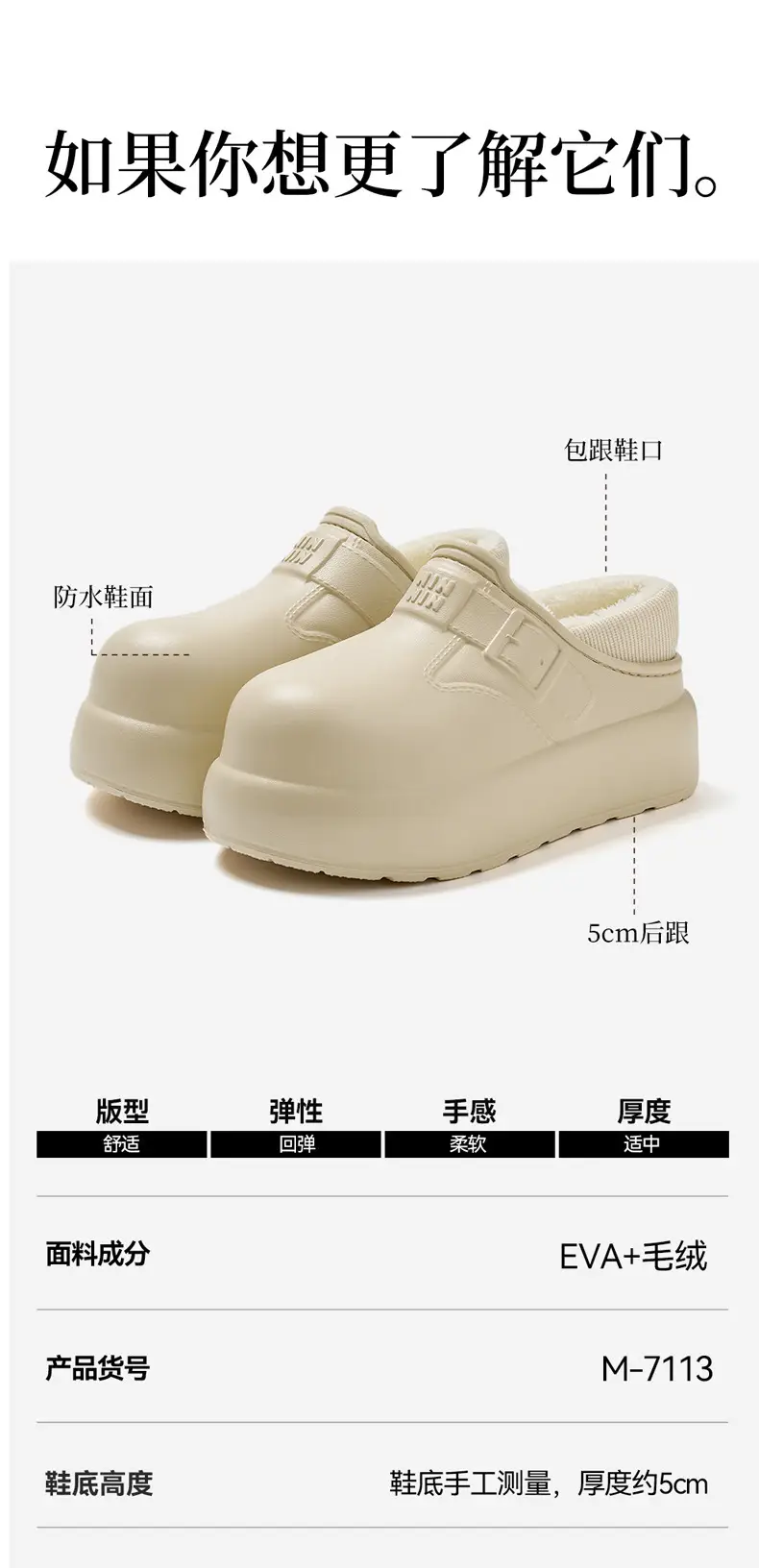 Waterproof Cotton Slippers for Women Indoor Home Household Stain-Resistant and Anti-Fouling Plush Ready-Made Wholesale Warm Bag and Cotton Slippers for Women — feature 15