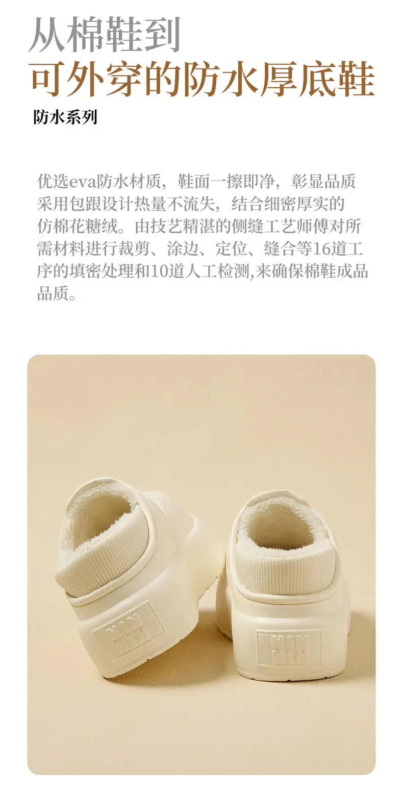 Waterproof Cotton Slippers for Women Indoor Home Household Stain-Resistant and Anti-Fouling Plush Ready-Made Wholesale Warm Bag and Cotton Slippers for Women — feature 2