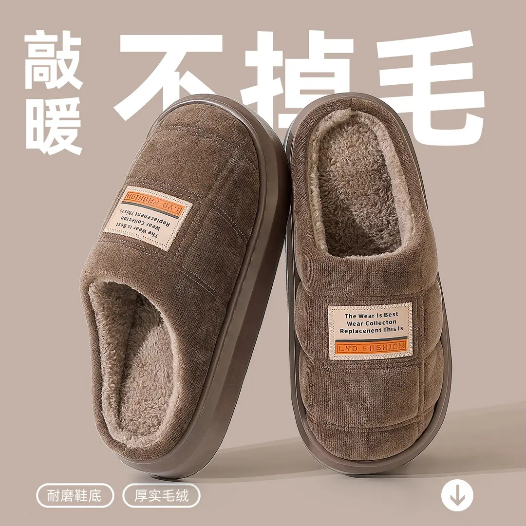 Men's Furry Slippers for Home, Autumn and Winter Closed-Toe New Indoor Household Plush Warm Soft-Soled Cotton Slippers Wholesale