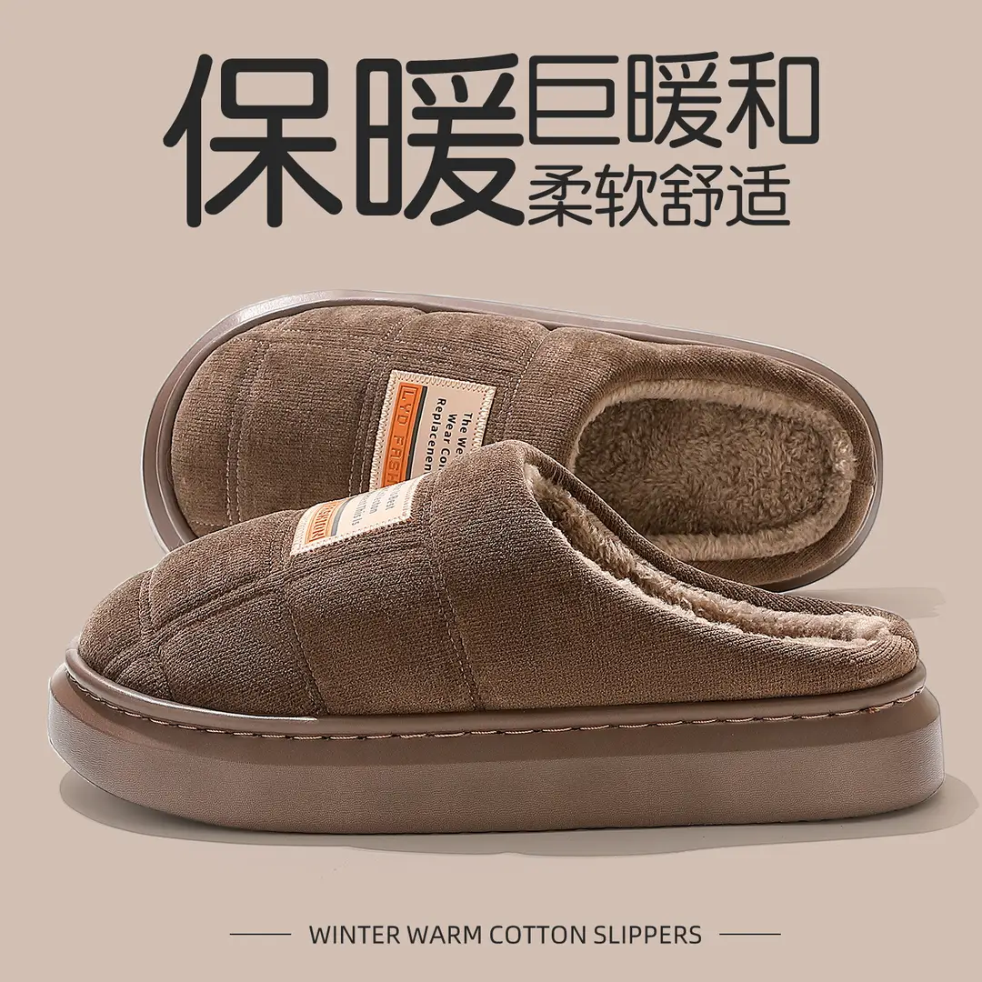 Men's Furry Slippers for Home, Autumn and Winter Closed-Toe New Indoor Household Plush Warm Soft-Soled Cotton Slippers Wholesale
