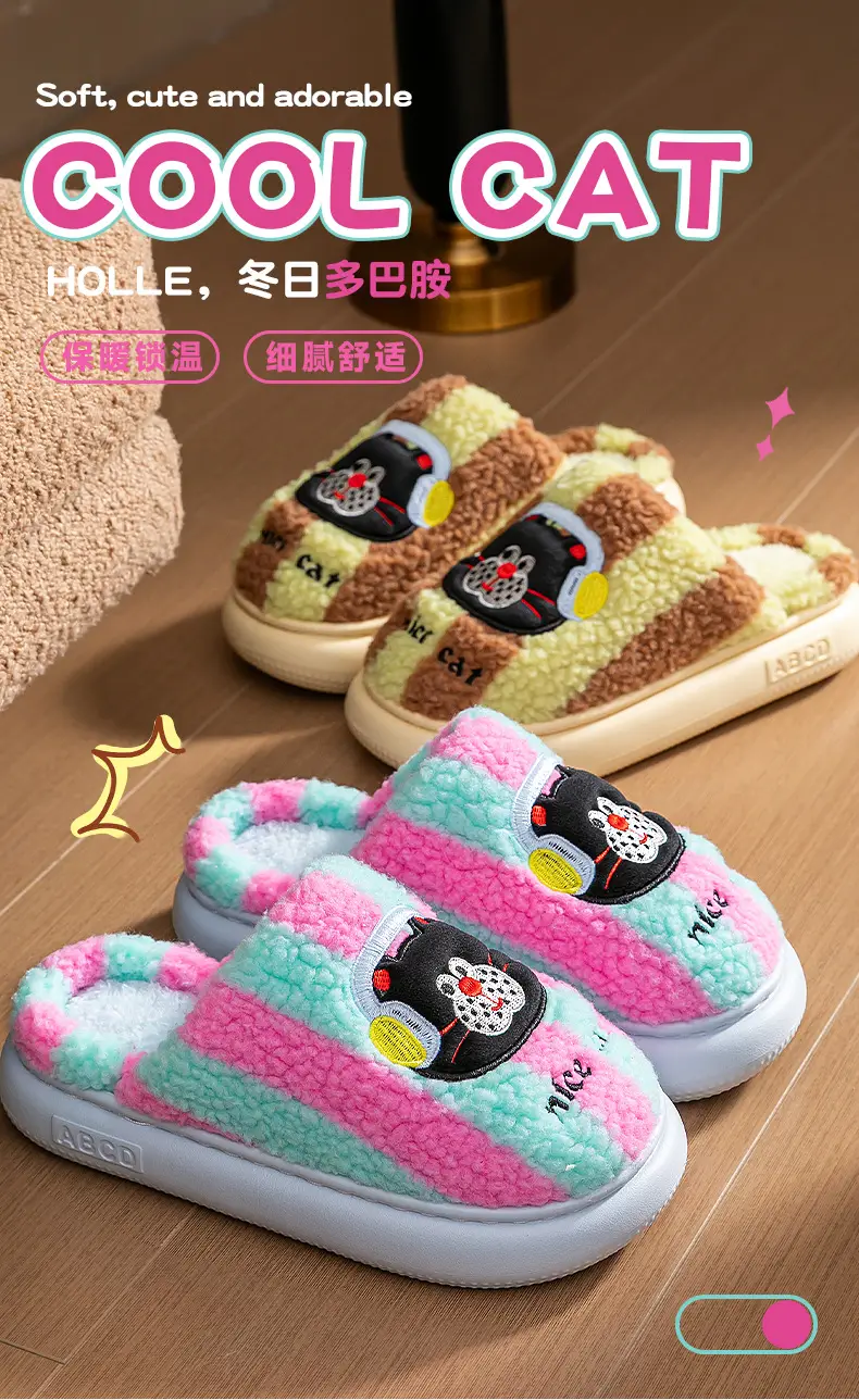 Cute Cartoon Cotton Slippers Women Winter Warm — feature 1