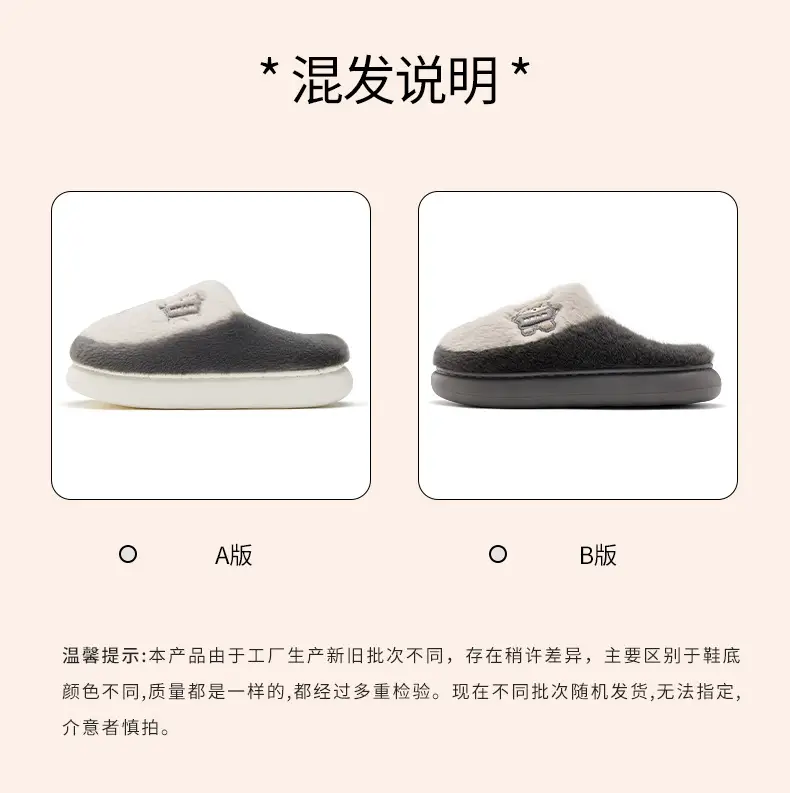 Lidani Cotton Slippers for Women, Winter 2025 New Model, Indoor Home Warm Non-Slip Couple Plush Slippers for Autumn and Winter — feature 1