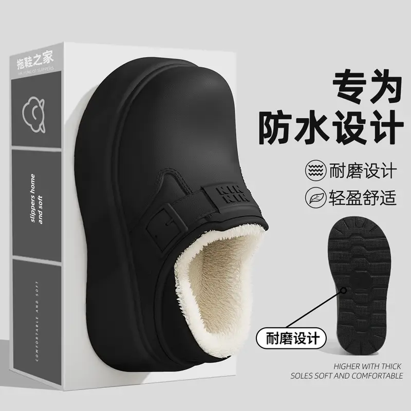 Waterproof Cotton Slippers for Women, Winter Home Indoor Slippers, Autumn and Winter Outdoor Wear, Thick-Soled Non-Slip Heel-Covered Cotton Shoes for Women Wholesale