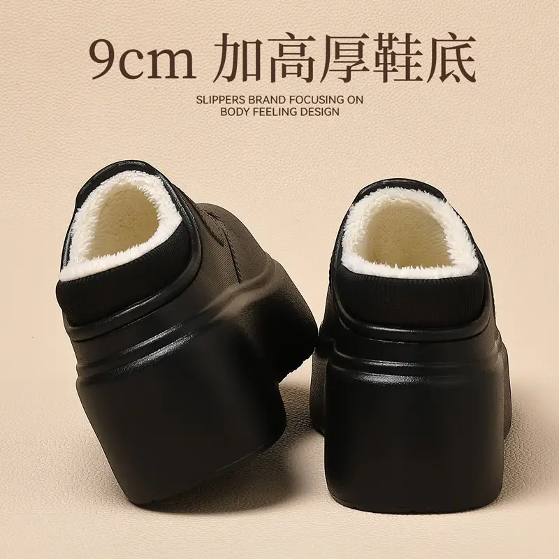 Waterproof Cotton Slippers for Women, Winter Home Indoor Slippers, Autumn and Winter Outdoor Wear, Thick-Soled Non-Slip Heel-Covered Cotton Shoes for Women Wholesale