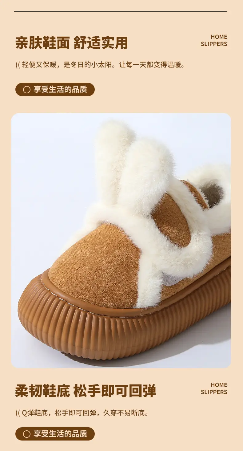 Women Winter Warm Cotton Slippers Black Heel — feature 4