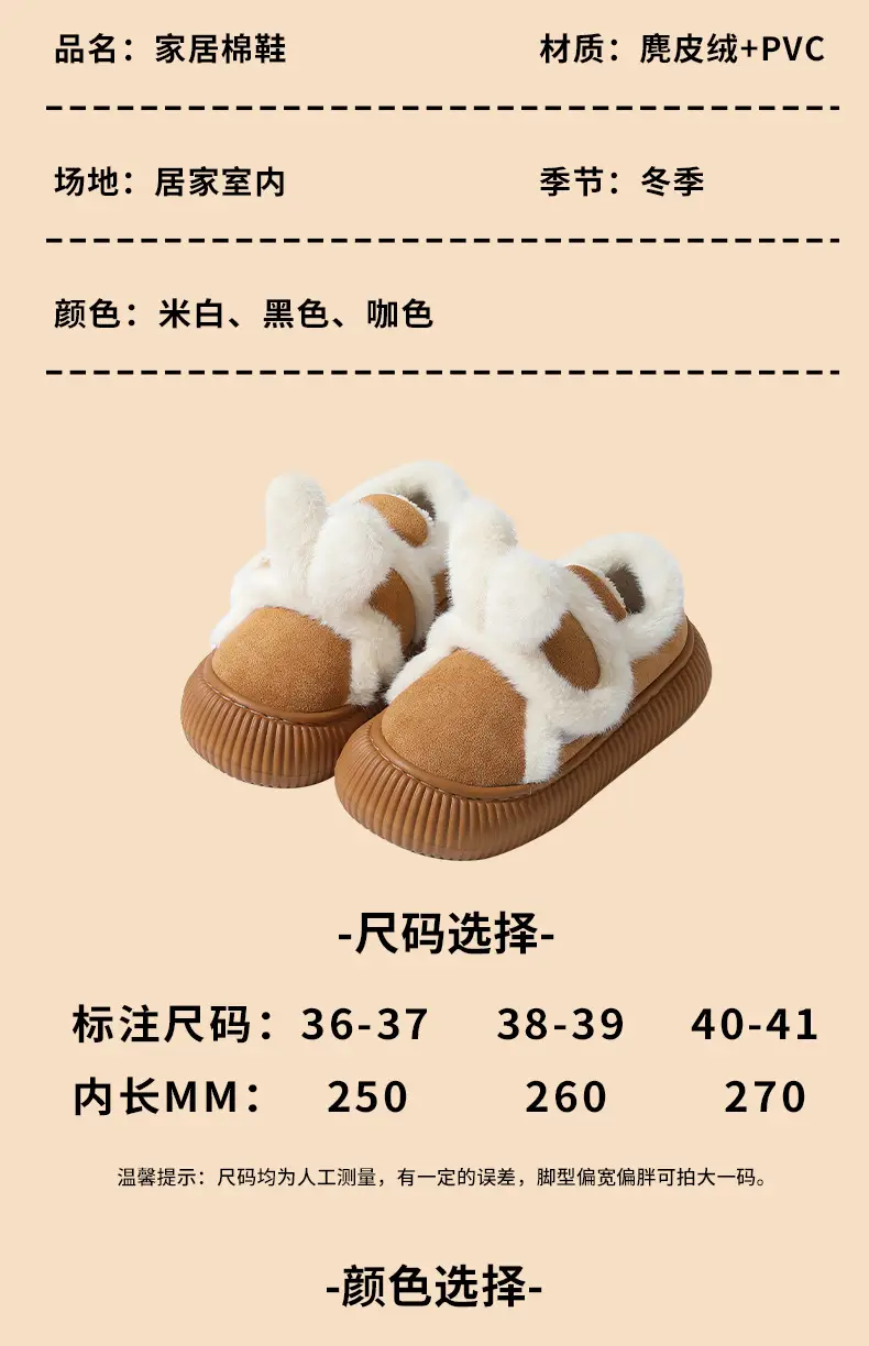 Women Winter Warm Cotton Slippers Black Heel — feature 8