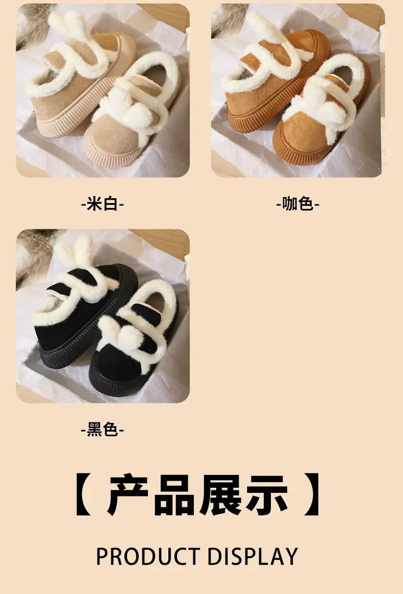 Women Winter Warm Cotton Slippers Black Heel — feature 9