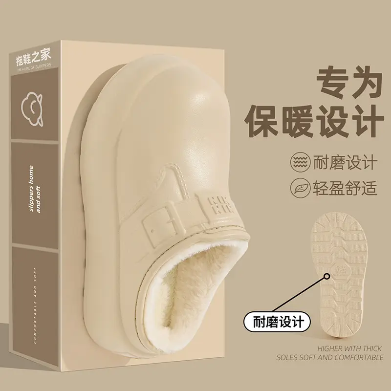 Women's Fashionable Closed-Toe Home Cotton Slippers, New Winter Indoor Non-Slip Wear-Resistant Thick-Soled Cotton Slippers for Women Wholesale - Image 6