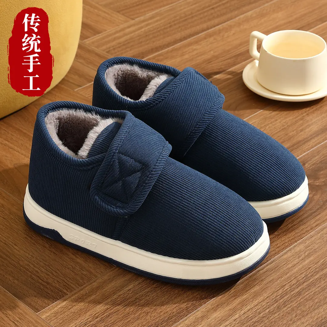 Home Cotton Slippers for Men in Winter with New Velvet Warm Outer Wear for Couples Casual Thick-Soled Cotton Slippers for Women Wholesale