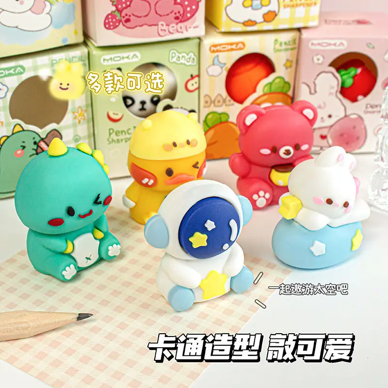 Moka Magic Card Cartoon Cute Pencil Sharpener Student Pencil Sharpener Portable Pencil Sharpener Creative Silicone Desktop Ornament