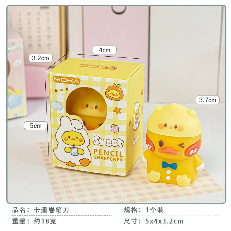 Moka Magic Card Cartoon Cute Pencil Sharpener Student Pencil Sharpener Portable Pencil Sharpener Creative Silicone Desktop Ornament — feature 3