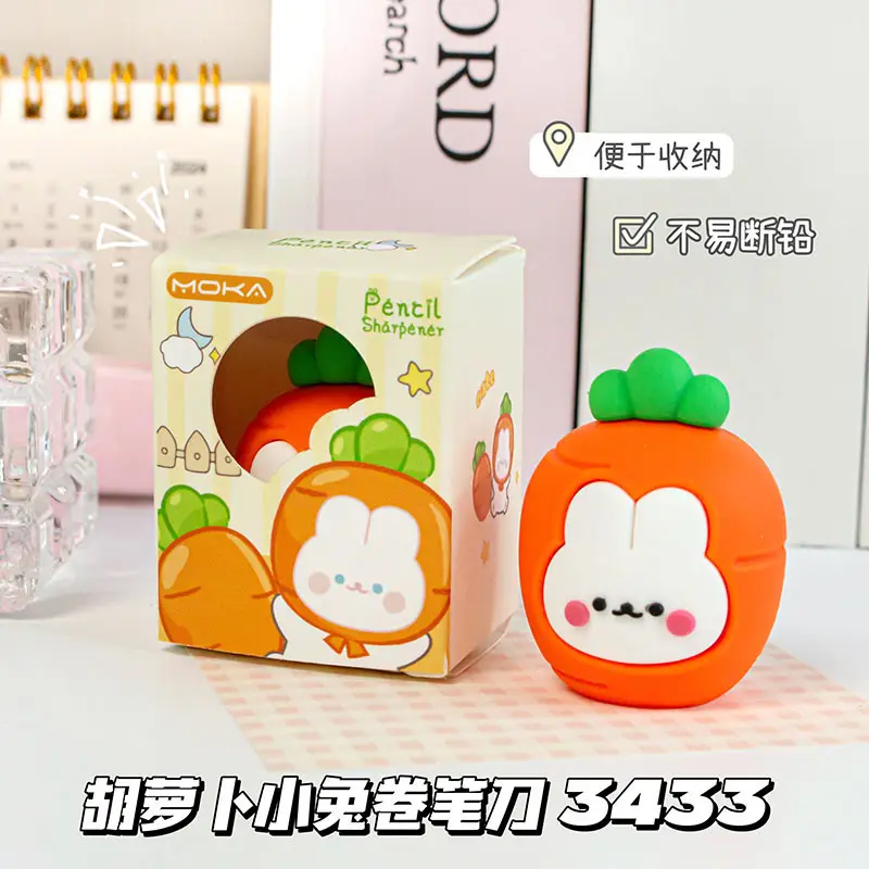 Moka Magic Card Cartoon Cute Pencil Sharpener Student Pencil Sharpener Portable Pencil Sharpener Creative Silicone Desktop Ornament — feature 4
