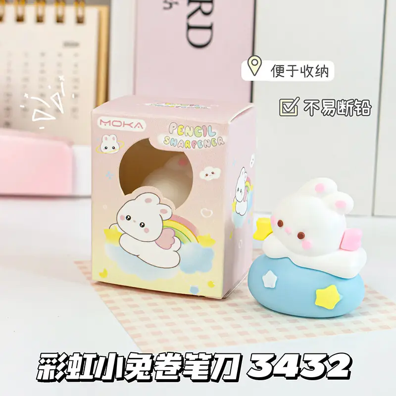 Moka Magic Card Cartoon Cute Pencil Sharpener Student Pencil Sharpener Portable Pencil Sharpener Creative Silicone Desktop Ornament