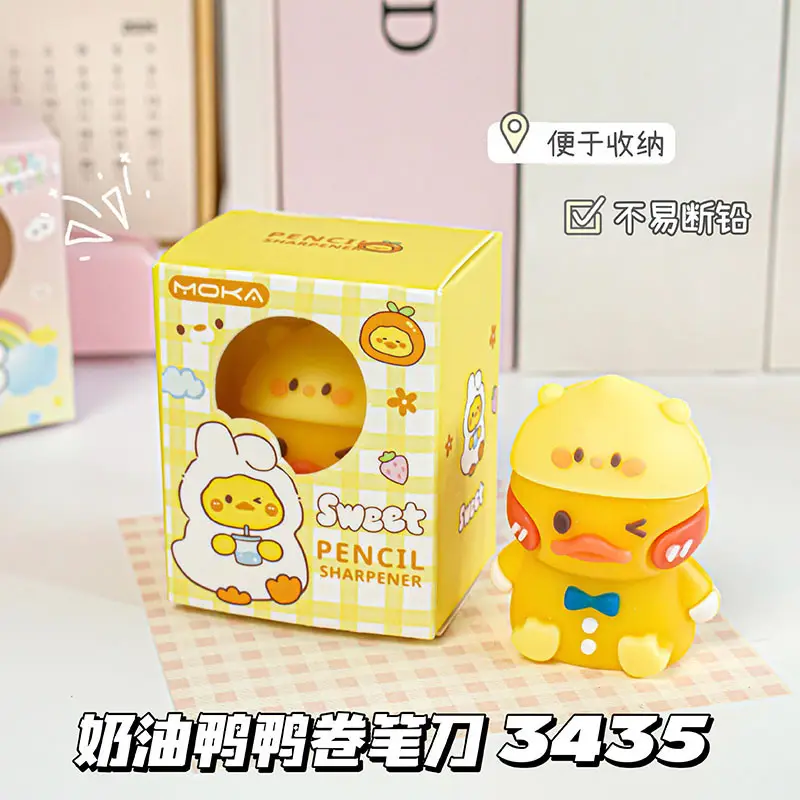 Moka Magic Card Cartoon Cute Pencil Sharpener Student Pencil Sharpener Portable Pencil Sharpener Creative Silicone Desktop Ornament