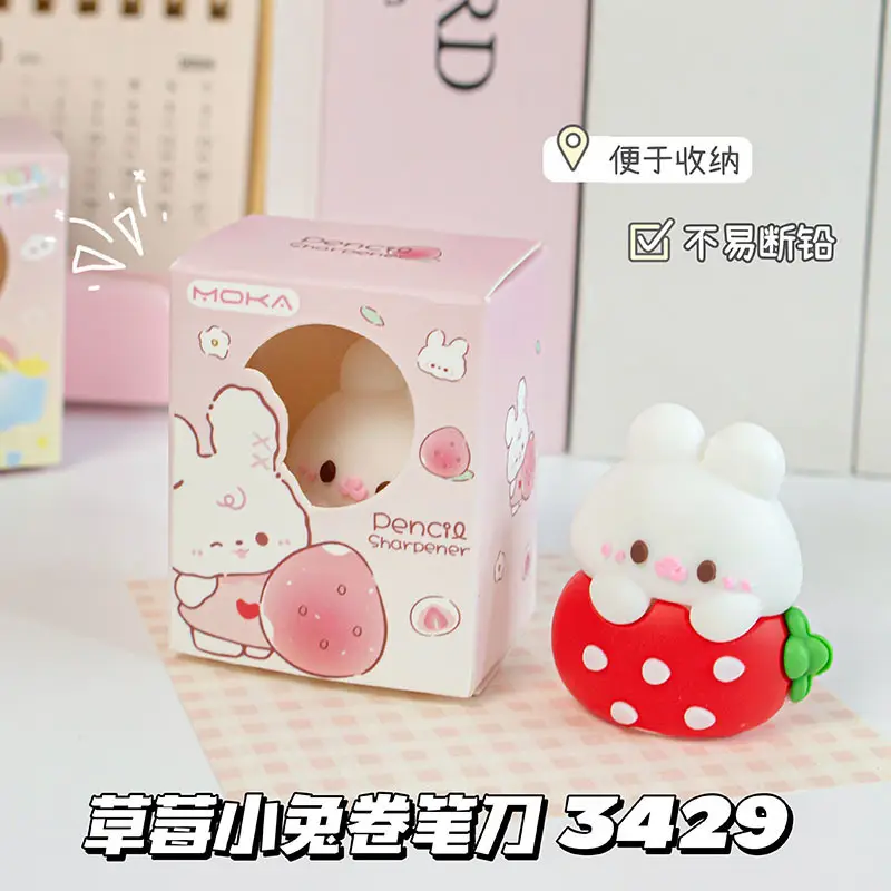 Moka Magic Card Cartoon Cute Pencil Sharpener Student Pencil Sharpener Portable Pencil Sharpener Creative Silicone Desktop Ornament