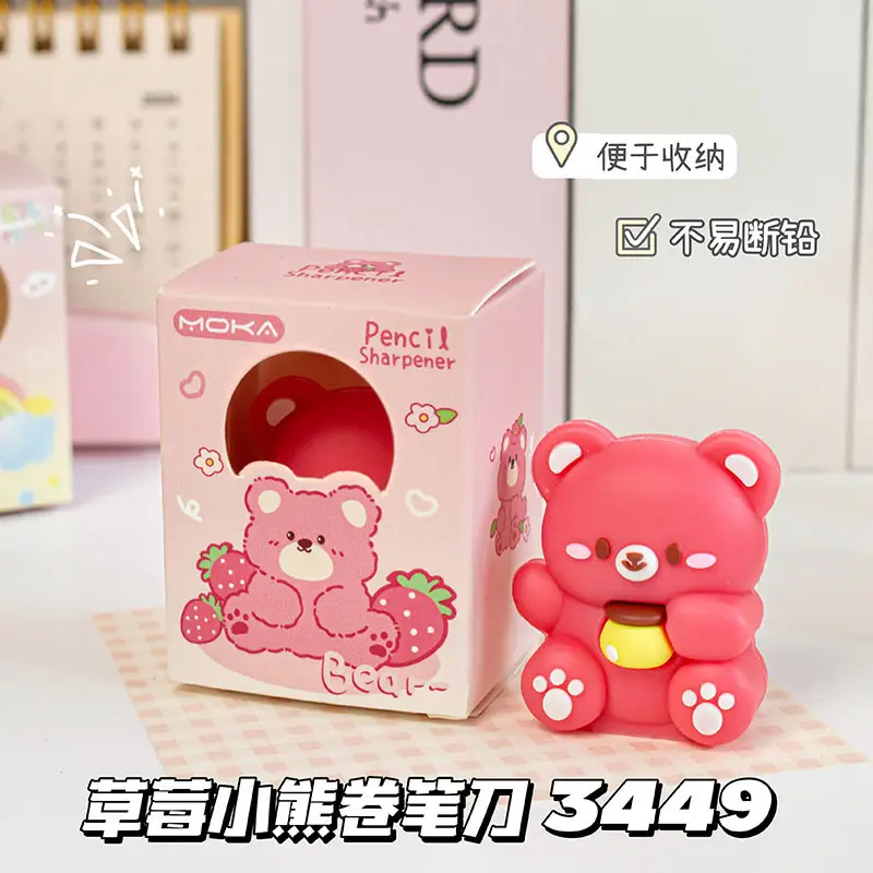 Moka Magic Card Cartoon Cute Pencil Sharpener Student Pencil Sharpener Portable Pencil Sharpener Creative Silicone Desktop Ornament