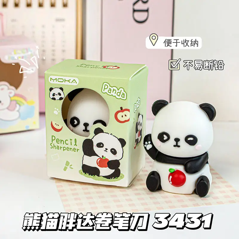 Moka Magic Card Cartoon Cute Pencil Sharpener Student Pencil Sharpener Portable Pencil Sharpener Creative Silicone Desktop Ornament