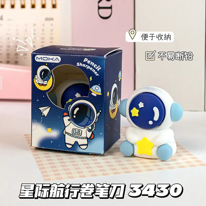 Moka Magic Card Cartoon Cute Pencil Sharpener Student Pencil Sharpener Portable Pencil Sharpener Creative Silicone Desktop Ornament