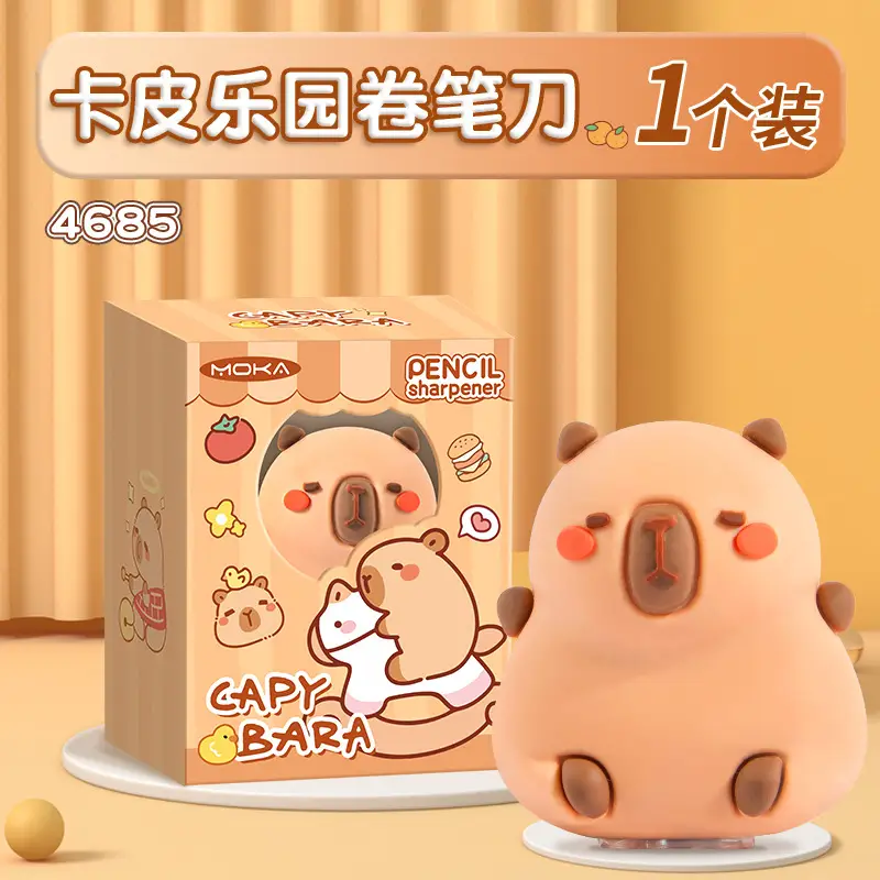 Moka Magic Card Cartoon Cute Pencil Sharpener Student Pencil Sharpener Portable Pencil Sharpener Creative Silicone Desktop Ornament