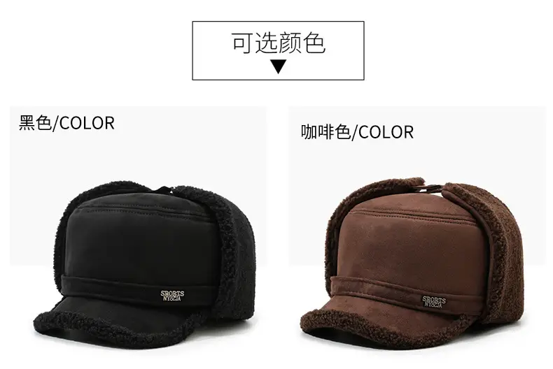 Men's Winter Ear Protection Hat Brown with Fleece — feature 6