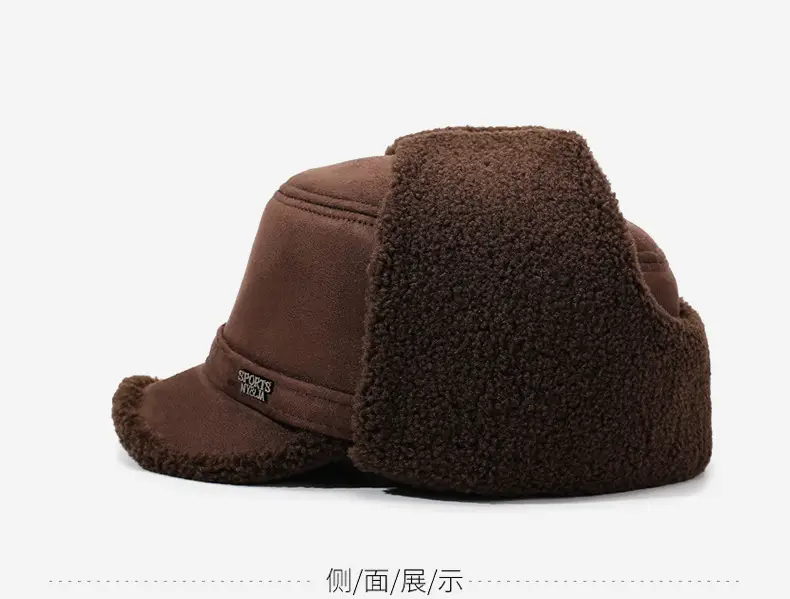 Men's Winter Ear Protection Hat Brown with Fleece — feature 9