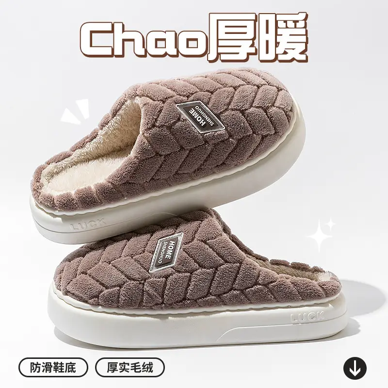 Women's Autumn and Winter 2025 New Style Indoor Home Thick-Soled Warm Fleece-Lined Couple Cotton Slippers