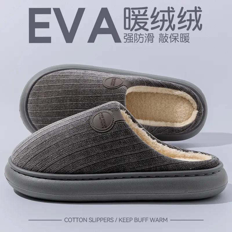 Women's Autumn and Winter 2025 New Style Indoor Home Thick-Soled Warm Fleece-Lined Couple Cotton Slippers