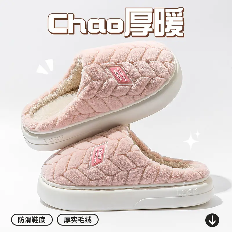 Women's Autumn and Winter 2025 New Style Indoor Home Thick-Soled Warm Fleece-Lined Couple Cotton Slippers